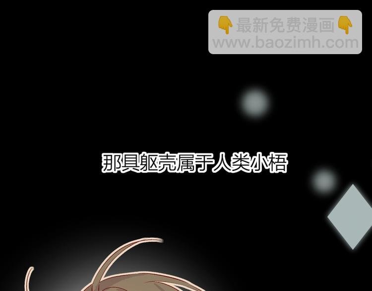 第15话 误会