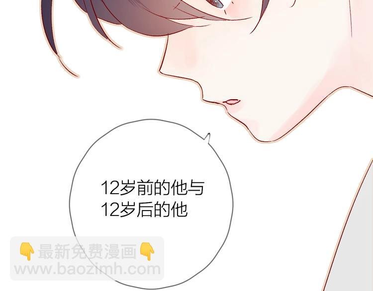 第15话 误会
