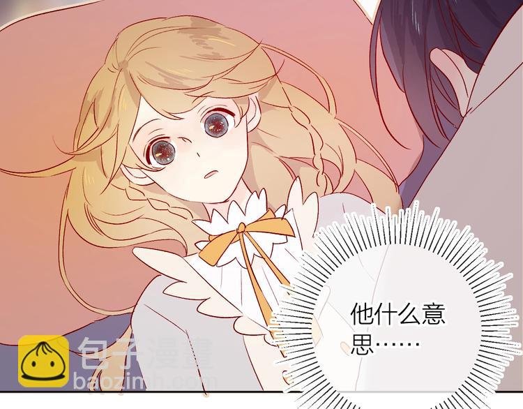 第15话 误会