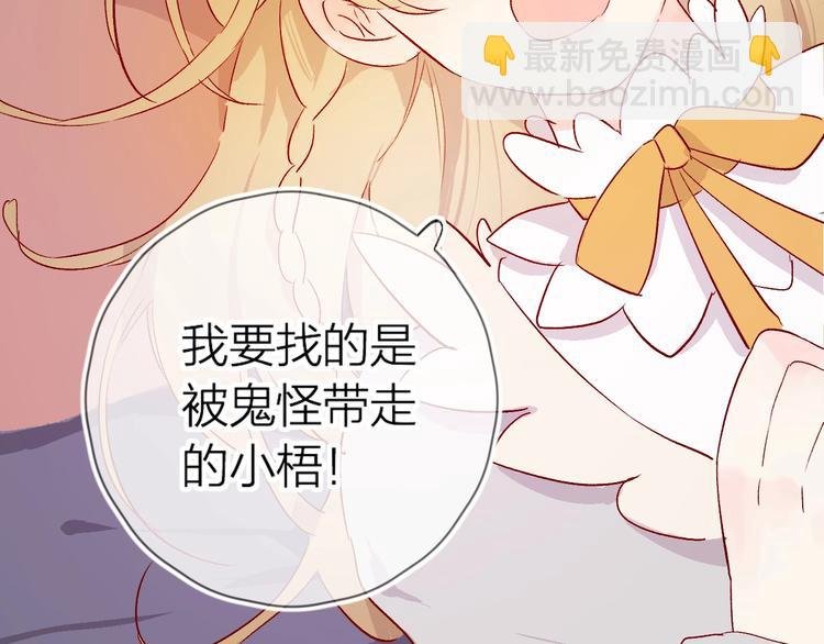 第15话 误会