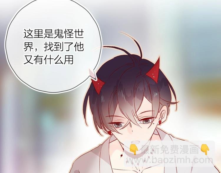 第15话 误会