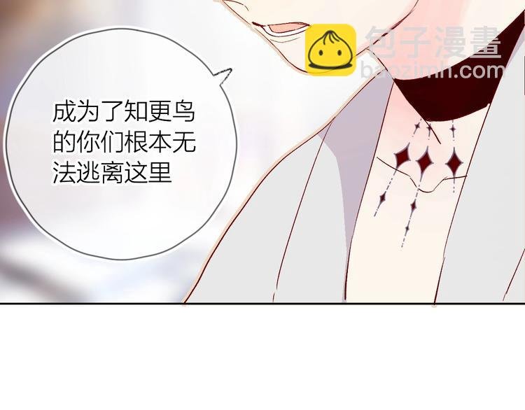 第15话 误会