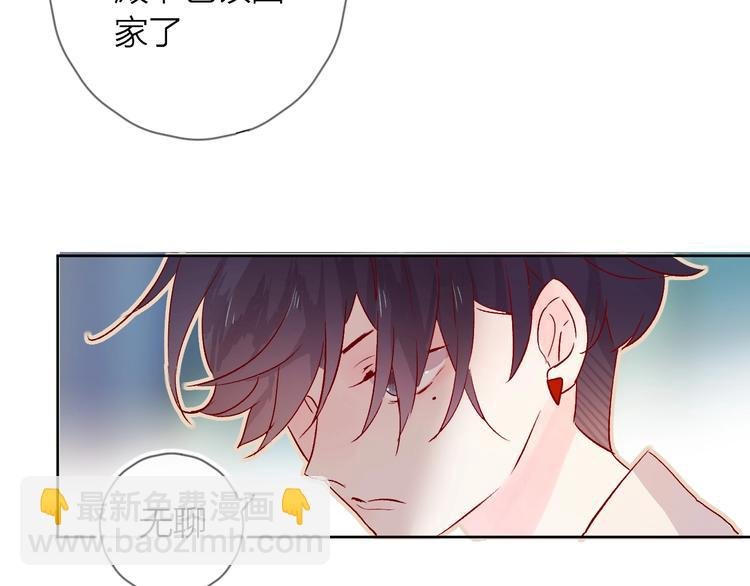 第16话 悬崖下的“邂逅”