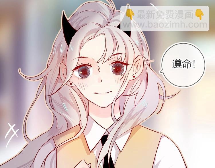第16话 悬崖下的“邂逅”