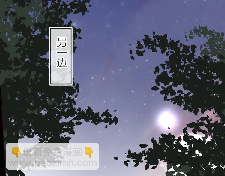 第16话 悬崖下的“邂逅”