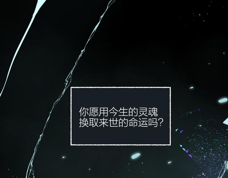 第1话 与从前的相遇