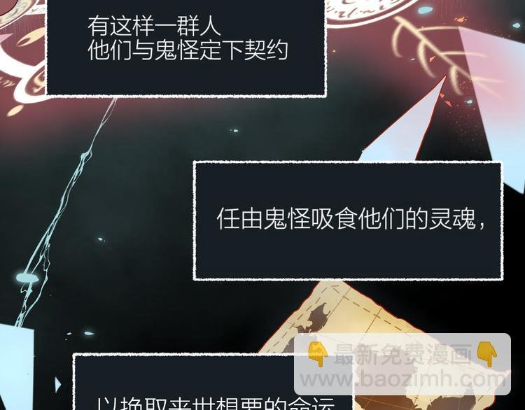 第1话 与从前的相遇