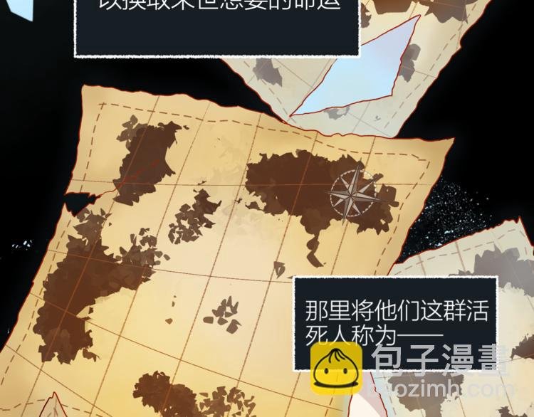 第1话 与从前的相遇