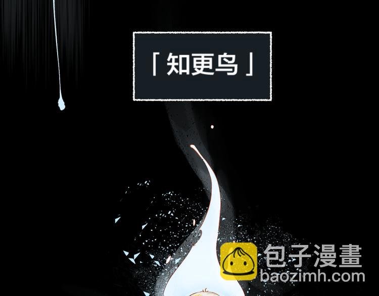 第1话 与从前的相遇