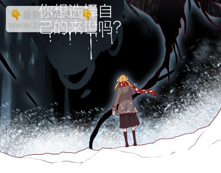 第1话 与从前的相遇