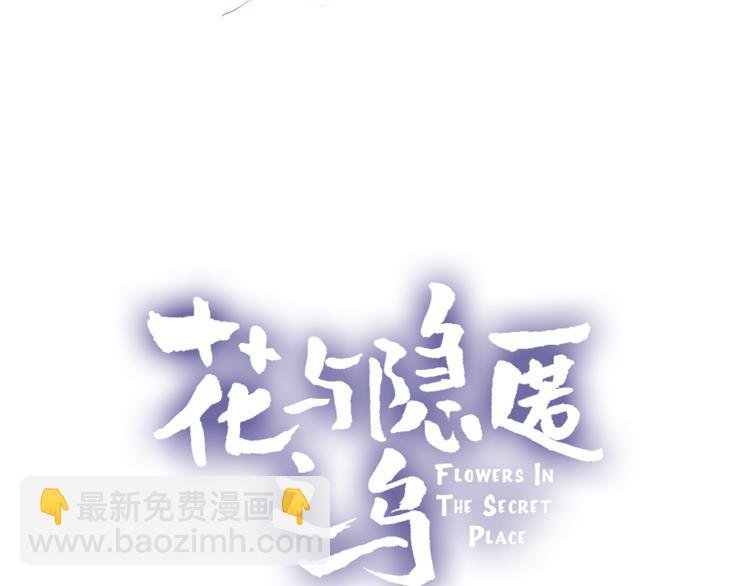 第1话 与从前的相遇