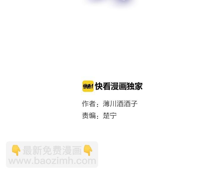 第1话 与从前的相遇