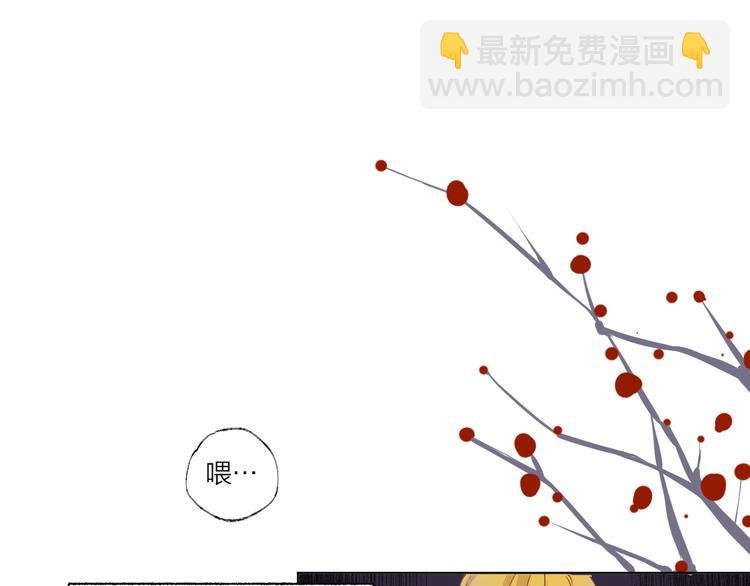 第1话 与从前的相遇