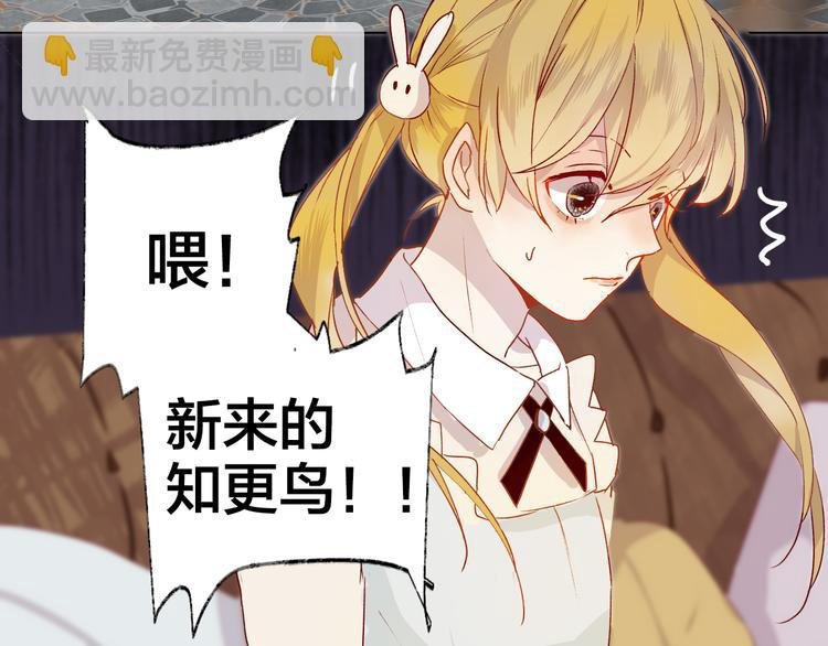 第1话 与从前的相遇