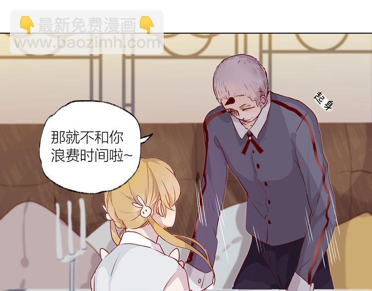 第1话 与从前的相遇