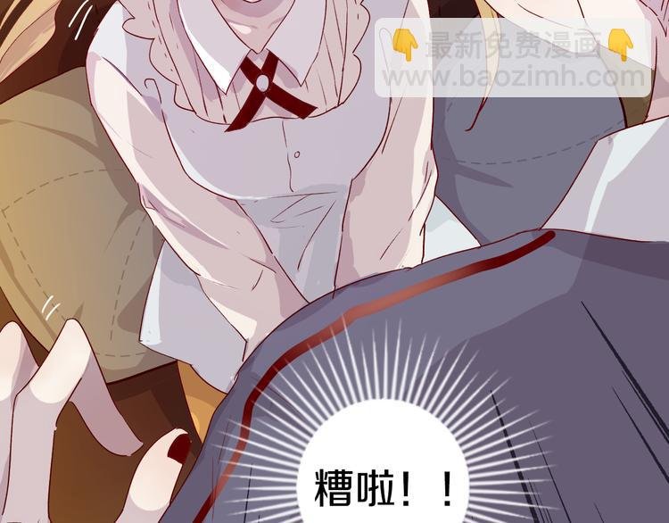 第1话 与从前的相遇