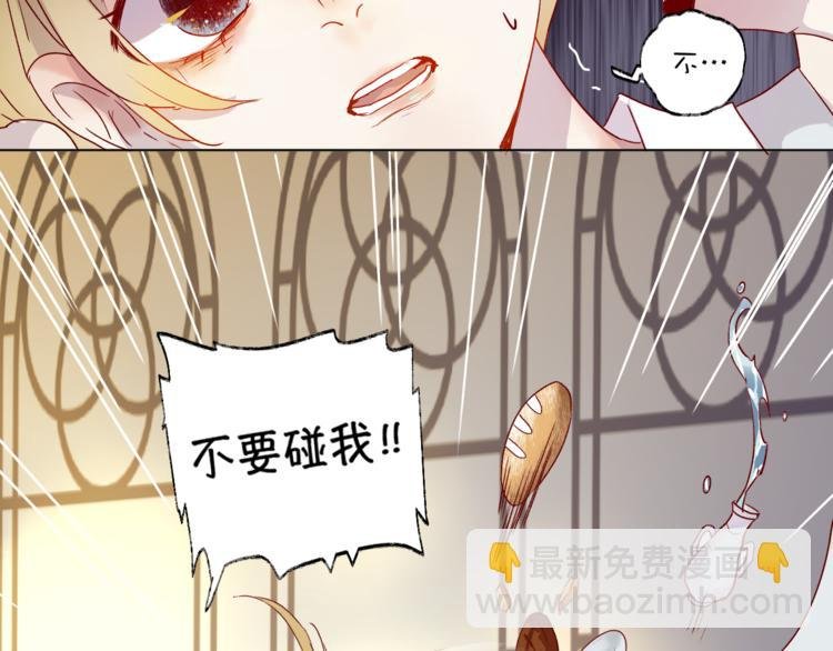 第1话 与从前的相遇