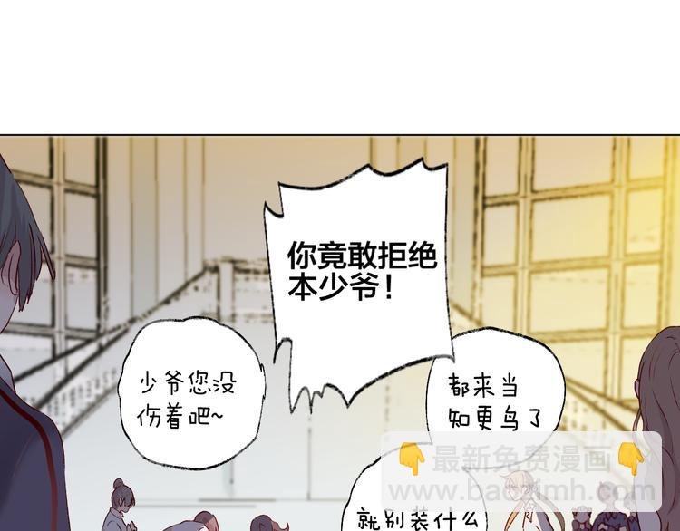 第1话 与从前的相遇