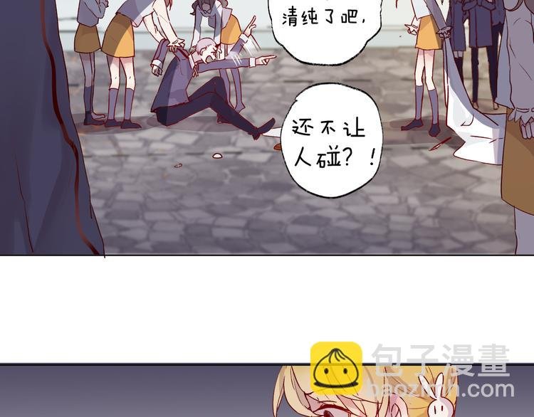 第1话 与从前的相遇