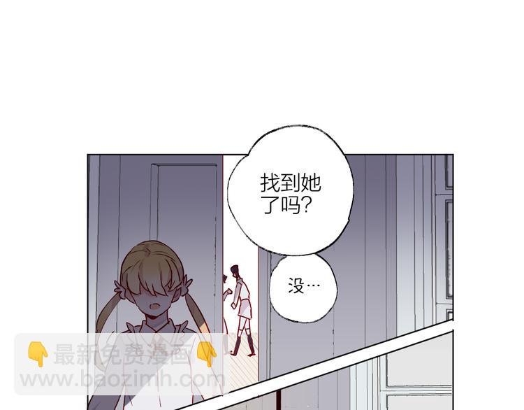 第1话 与从前的相遇
