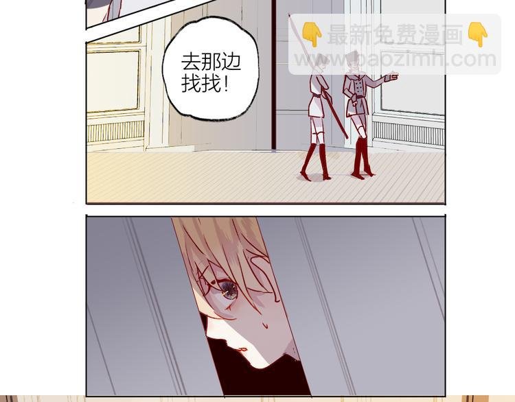 第1话 与从前的相遇