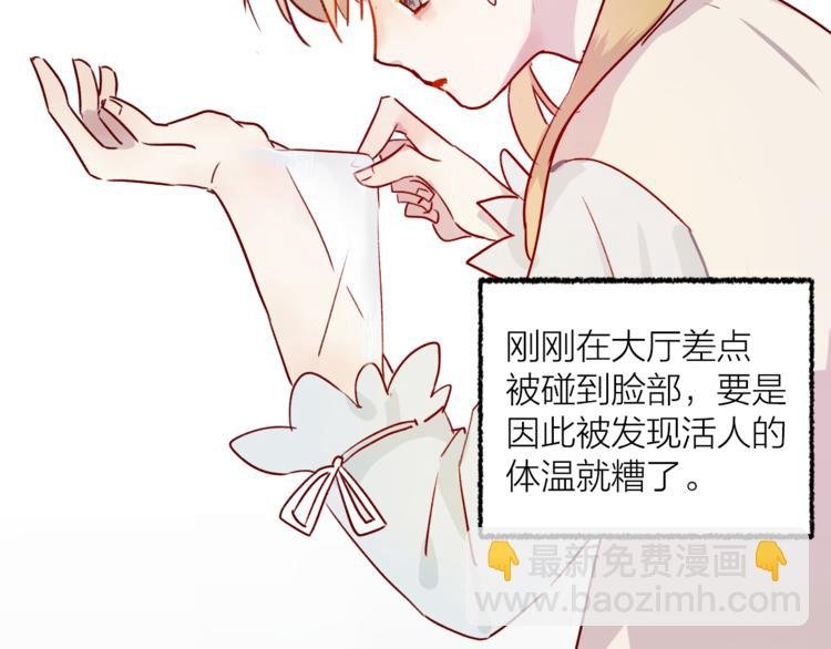第1话 与从前的相遇