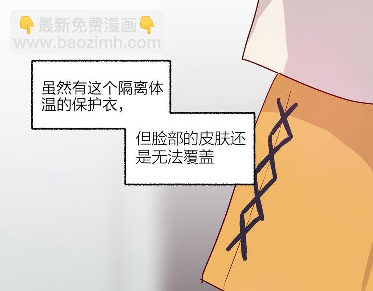 第1话 与从前的相遇