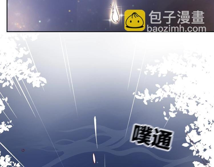 第17话 落水