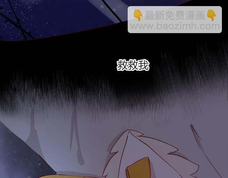 第17话 落水