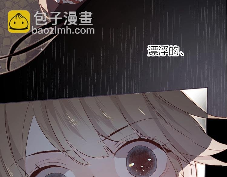 第17话 落水