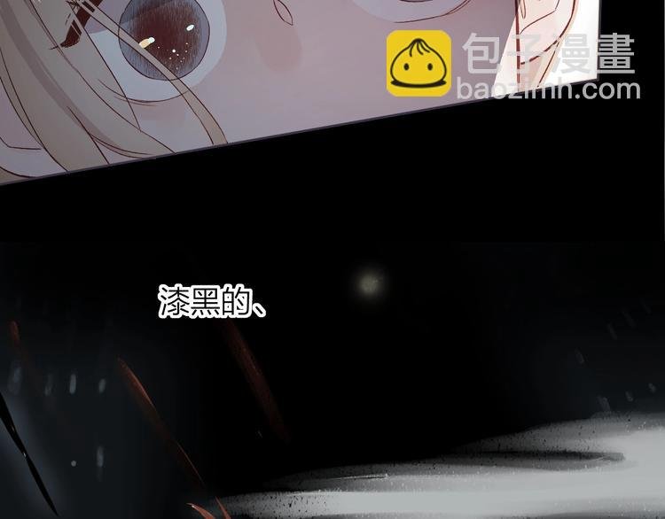 第17话 落水