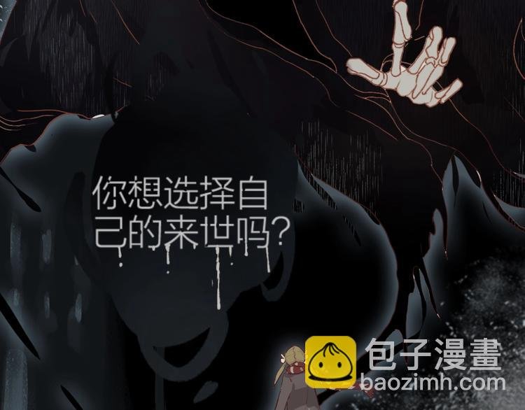 第17话 落水