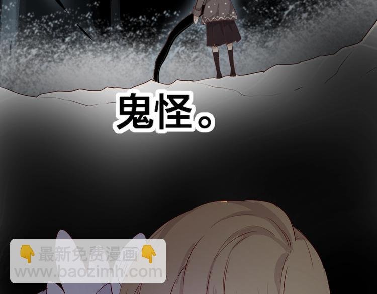 第17话 落水