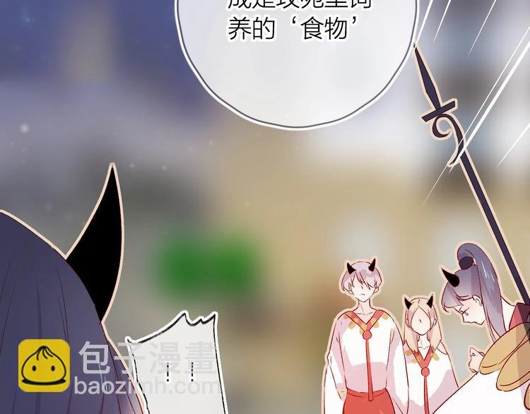 第17话 落水