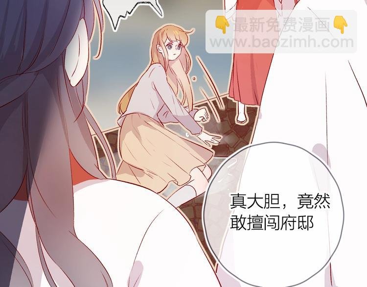 第17话 落水