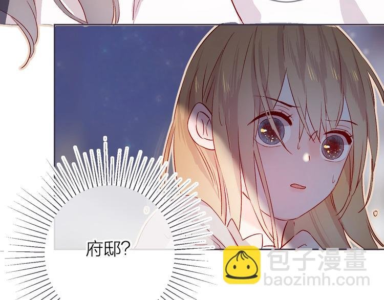 第17话 落水