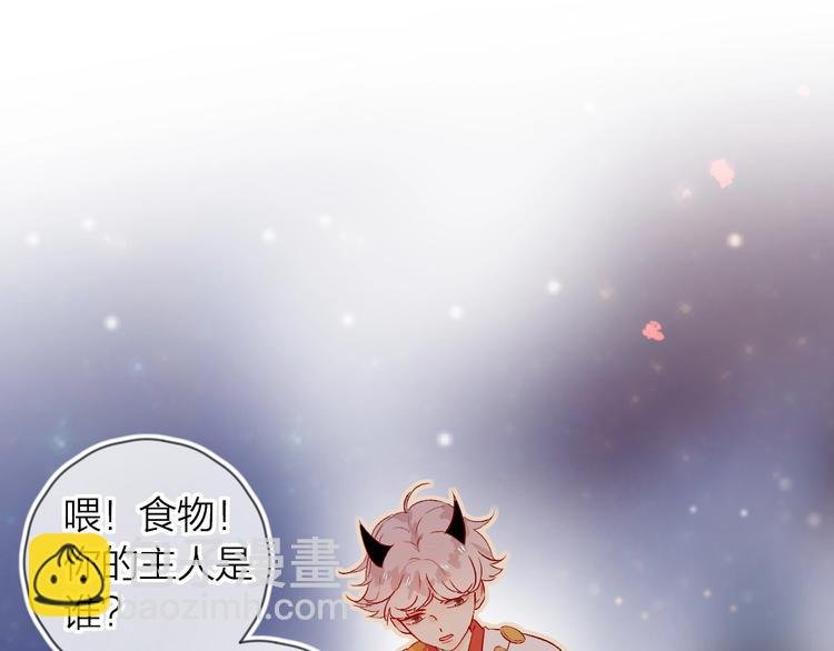 第17话 落水