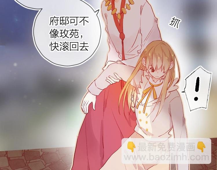 第17话 落水
