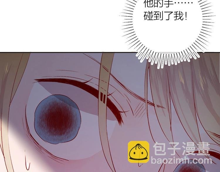 第17话 落水