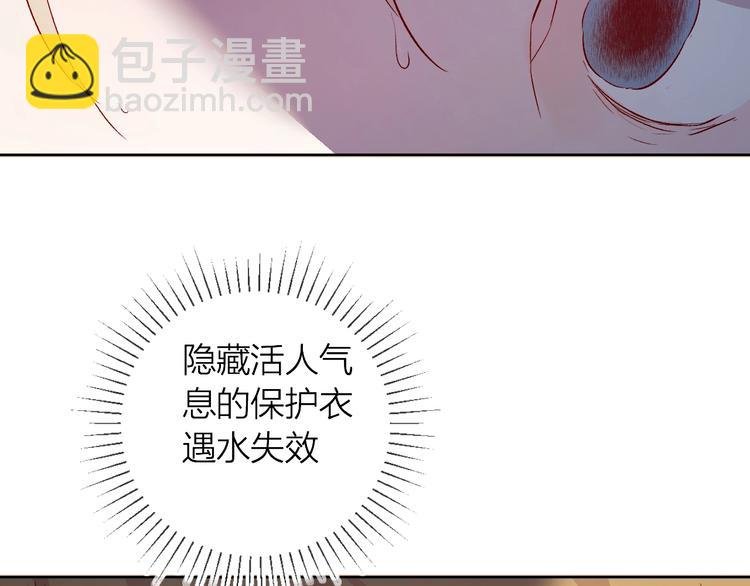 第17话 落水