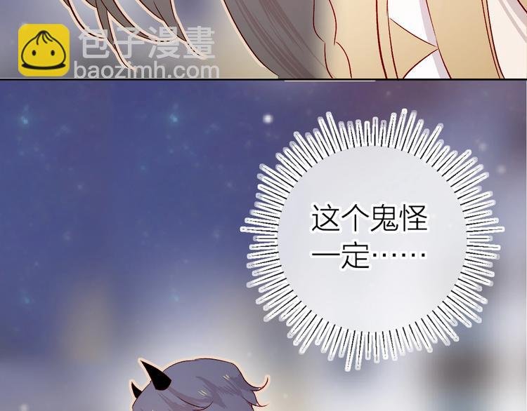 第17话 落水