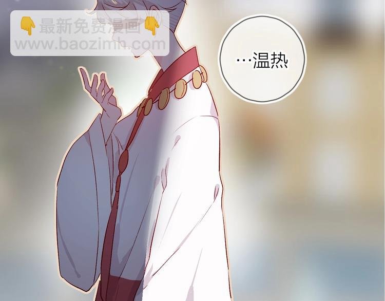 第17话 落水