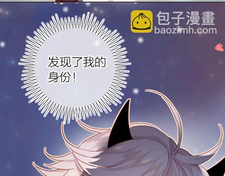 第17话 落水
