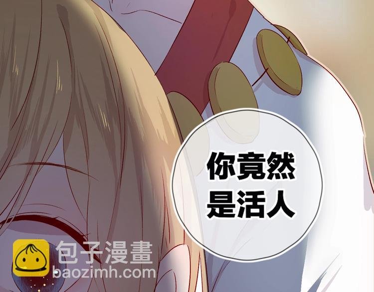 第17话 落水