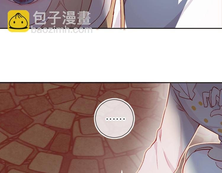 第17话 落水