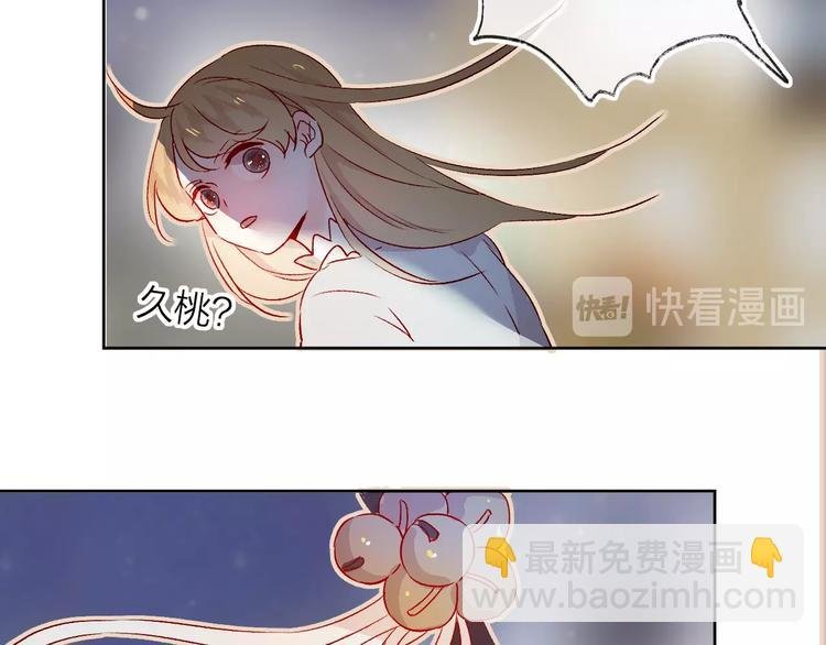 第17话 落水