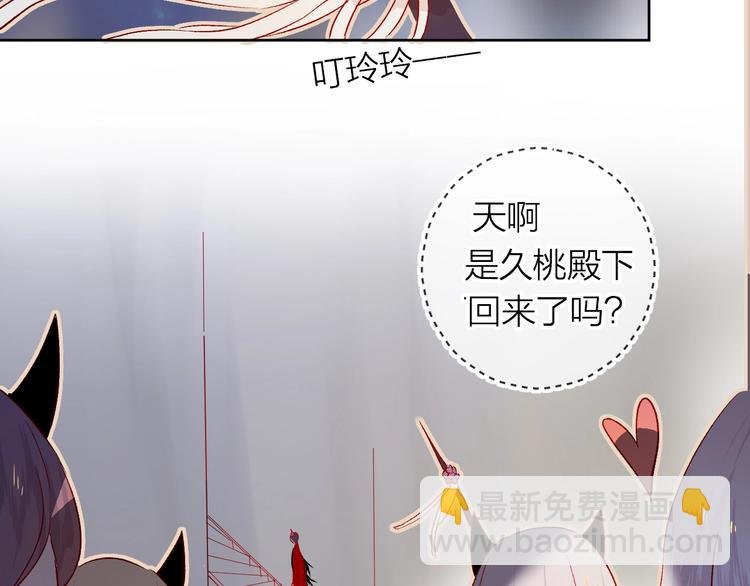 第17话 落水
