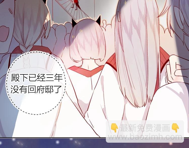 第17话 落水