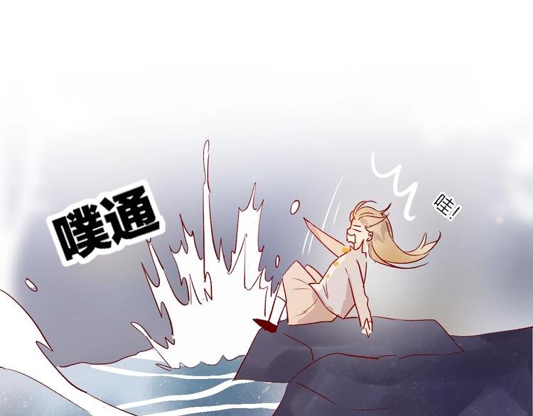 第18话 三角戏