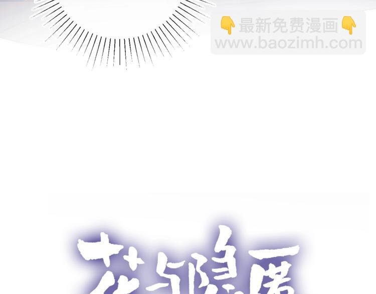 第18话 三角戏